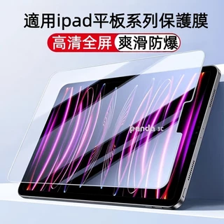 461 美品 電池最良好 iPad5 第5世代 32GB SIMフリー Apple iPad(第5 代