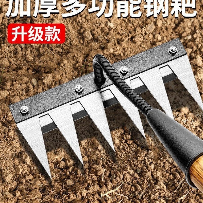 實用園藝工具 鋤草鋤頭 除草耙子 耙子 不鏽鋼鋤頭 不銹鋼鬆土耙 多功能除草工具 釘耙 錳鋼 農業工具 鋤頭 四季沐歌 | 蝦皮購物