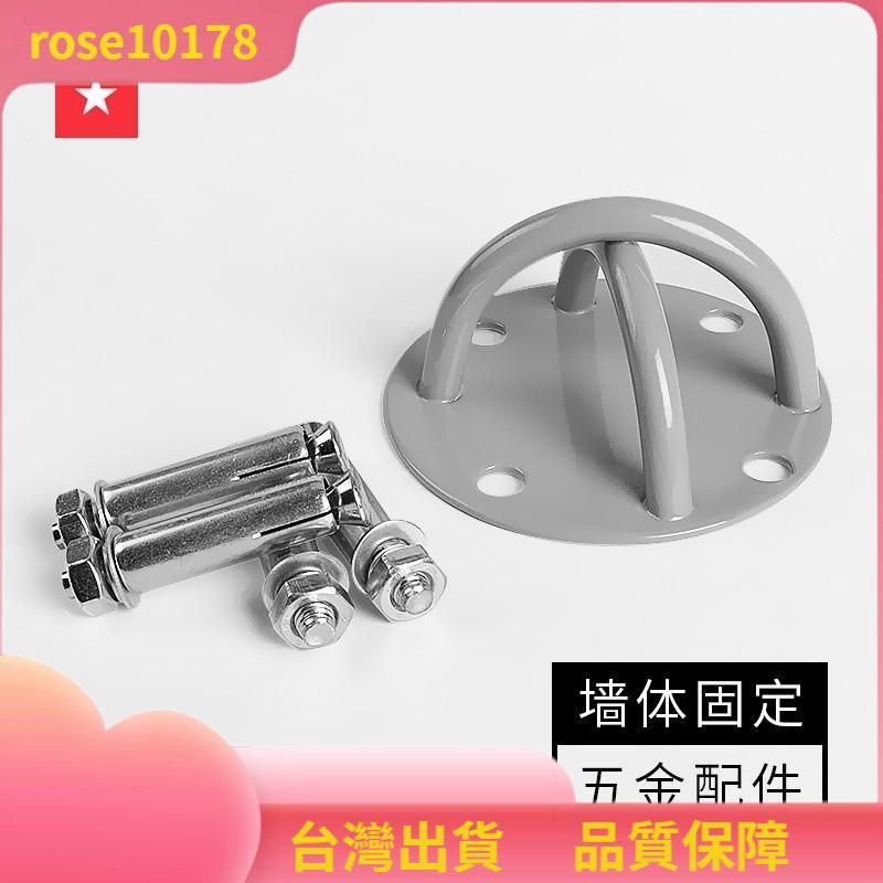 rose【健身必備】牆壁扣 TRX 固定座 瑜伽吊牀固定 滑車 彈力棒 空中瑜伽 皆可用 懸掛式訓練帶附件/頂吊扣Xmo | 蝦皮購物