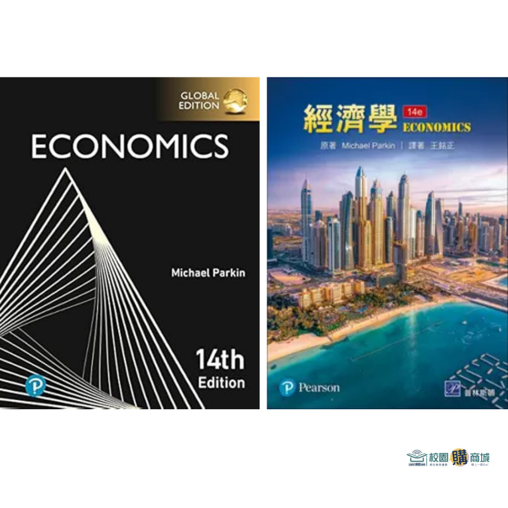 未使用 International Economics 第11版 International Economics