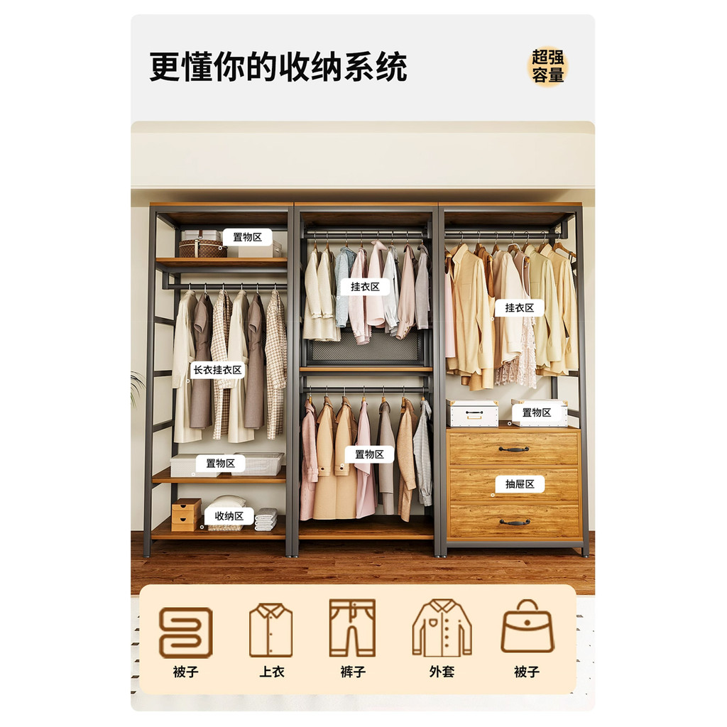 非梵家居 开放式衣柜卧室落地挂衣架衣橱衣服货架组合自制步入式衣帽间架子衣柜简易佈衣柜简便衣橱简易衣柜 | 蝦皮購物