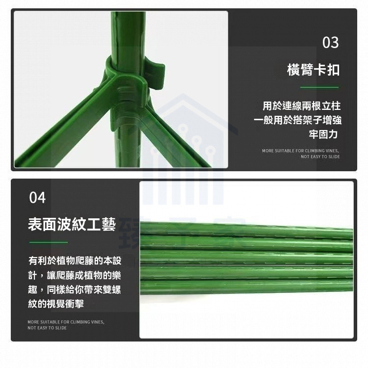 🎉熱銷可開統編&低價下殺🎉包塑鋼管50根 豆角瓜果爬藤架 番茄西红柿支撐桿 葡萄蔬菜攀爬架子 竹子爬藤架 花架支架 | 蝦皮購物