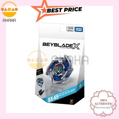 BEYBLADE X BX-49 入門套裝Dran Strike 4-50FF | 蝦皮購物