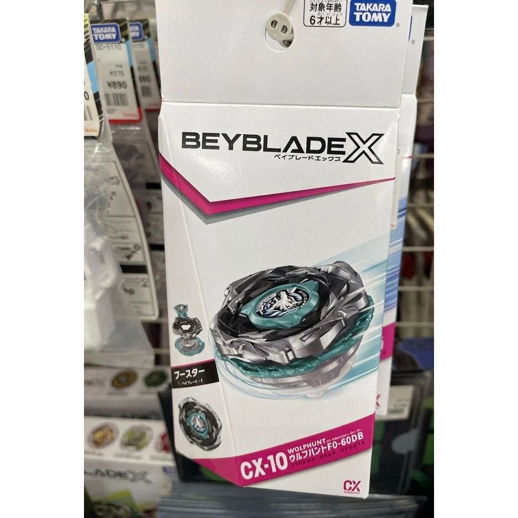 🇯🇵BEYBLADEX｜戰鬥陀螺｜陀螺底座｜CX-11,UX-09,CX-04,BX-46 | 蝦皮購物