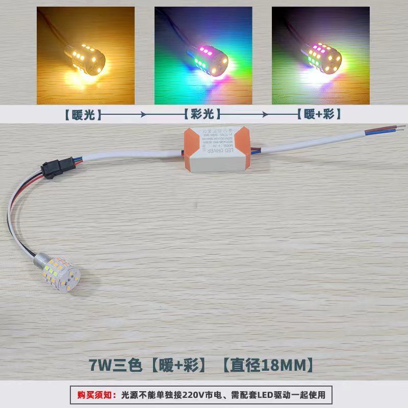 過道燈燈泡水晶燈走廊燈LED光源配件燈珠壁燈燈芯玄關燈玄關燈芯 USGX | 蝦皮購物