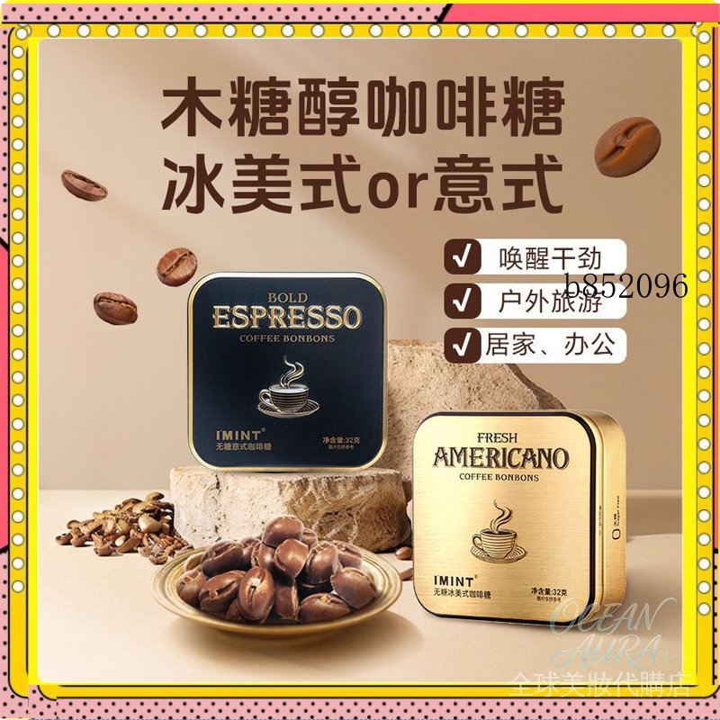 imint｜優惠推薦 - 蝦皮購物 - 2026年7月