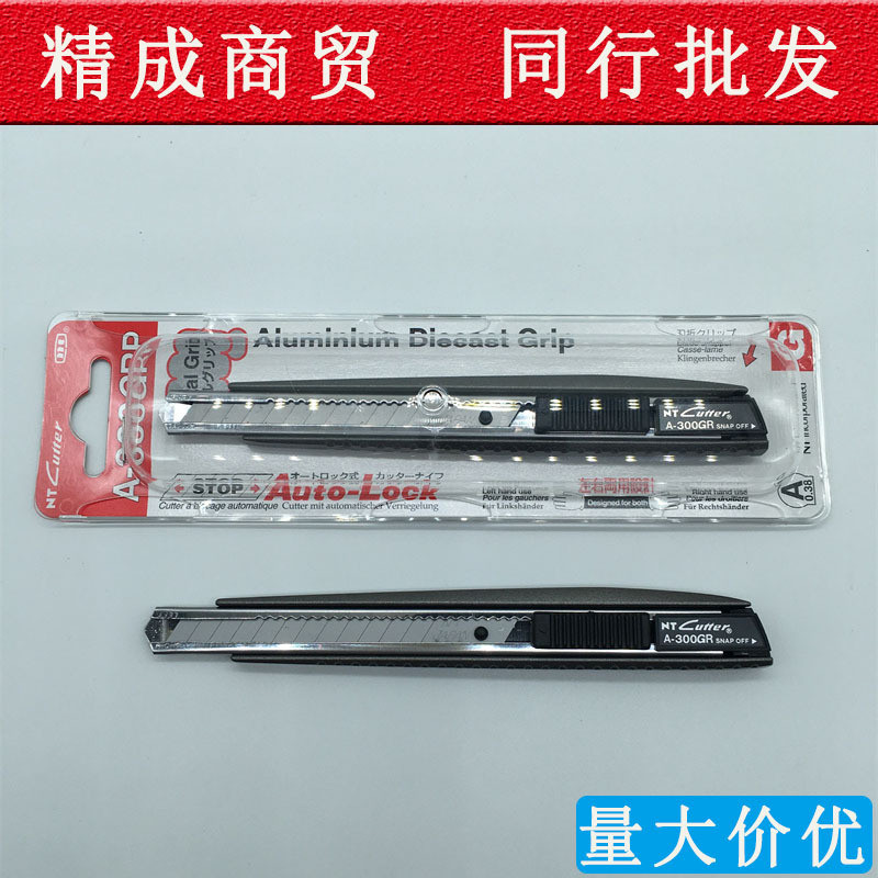 NT CUTTER all-metal knife handle A-300GRP small im NT CUTTER | 蝦皮購物