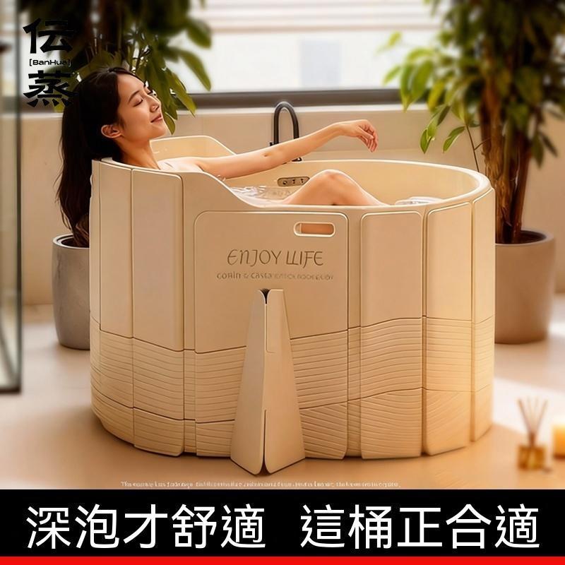【廠家直銷】新款泡澡桶 可摺疊 大人泡浴桶 家用泡澡桶 成人全身洗澡 加厚沐浴盆浴缸 免安裝板材保溫泡澡桶 小浴室適用