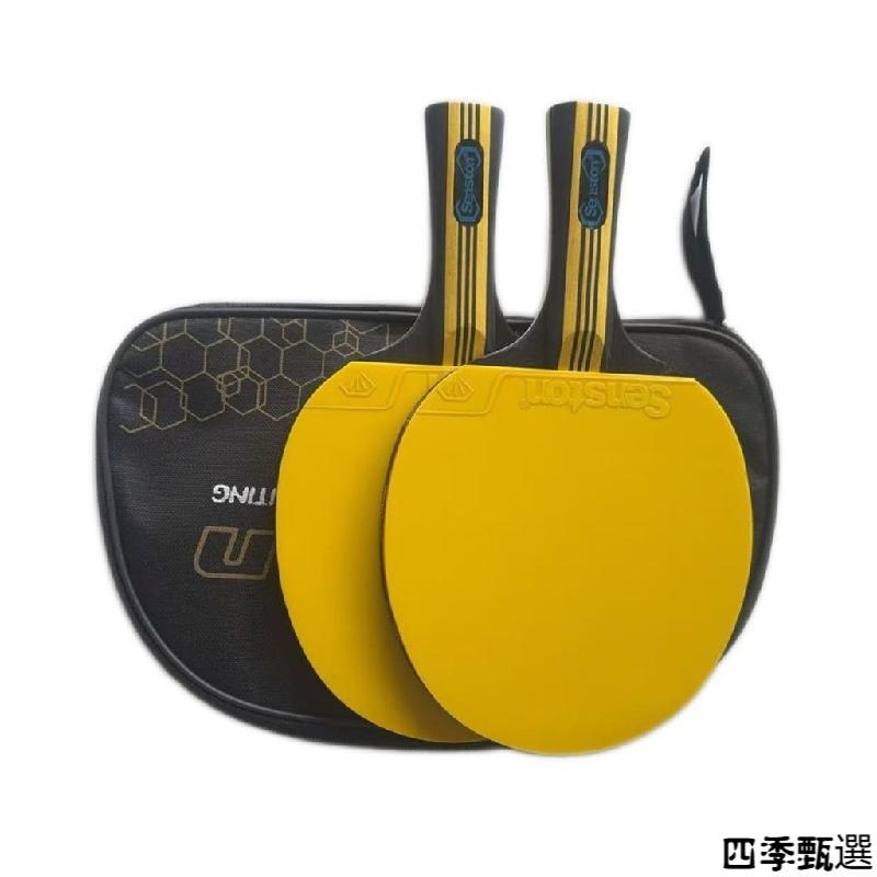 桌球 桌球拍套組 練習桌球拍 桌球拍 乒乓球拍 比賽拍等級 專業桌球拍 聖斯頓乒乓球拍七星八星學生初學者訓練球拍 | 蝦皮購物