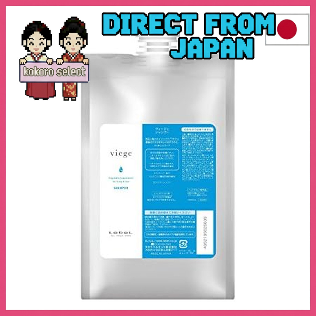 【日本直送】Lebel Vige 洗髮精 1000ml (補充包) | 蝦皮購物
