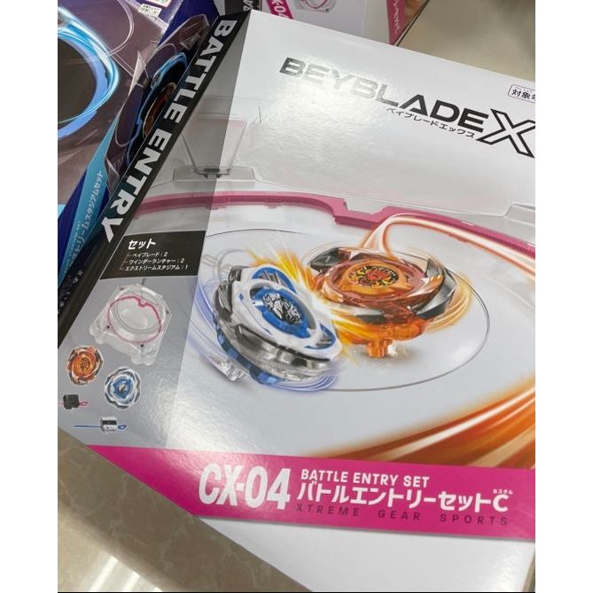 🇯🇵BEYBLADEX｜戰鬥陀螺｜陀螺底座｜CX-11,UX-09,CX-04,BX-46 | 蝦皮購物