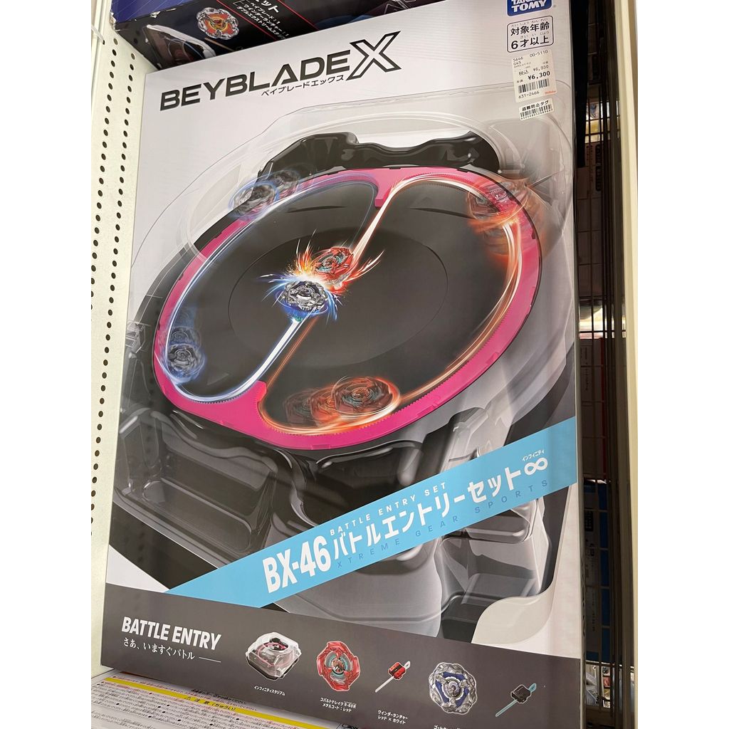 🇯🇵BEYBLADEX｜戰鬥陀螺｜陀螺底座｜CX-11,UX-09,CX-04,BX-46 | 蝦皮購物