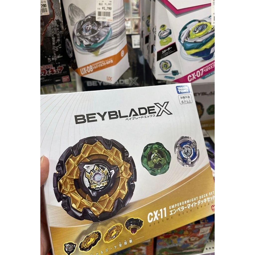 🇯🇵BEYBLADEX｜戰鬥陀螺｜陀螺底座｜CX-11,UX-09,CX-04,BX-46 | 蝦皮購物