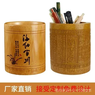 竹筆筒- 優惠推薦- 2025年12月| 蝦皮購物台灣