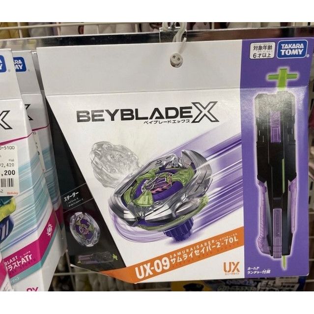 🇯🇵BEYBLADEX｜戰鬥陀螺｜陀螺底座｜CX-11,UX-09,CX-04,BX-46 | 蝦皮購物