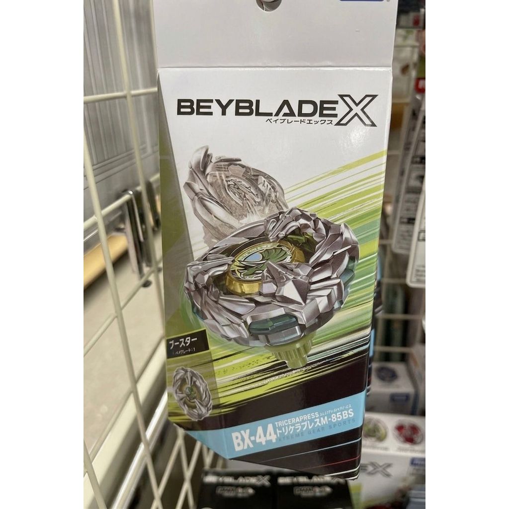 🇯🇵BEYBLADEX｜戰鬥陀螺｜陀螺底座｜CX-11,UX-09,CX-04,BX-46 | 蝦皮購物