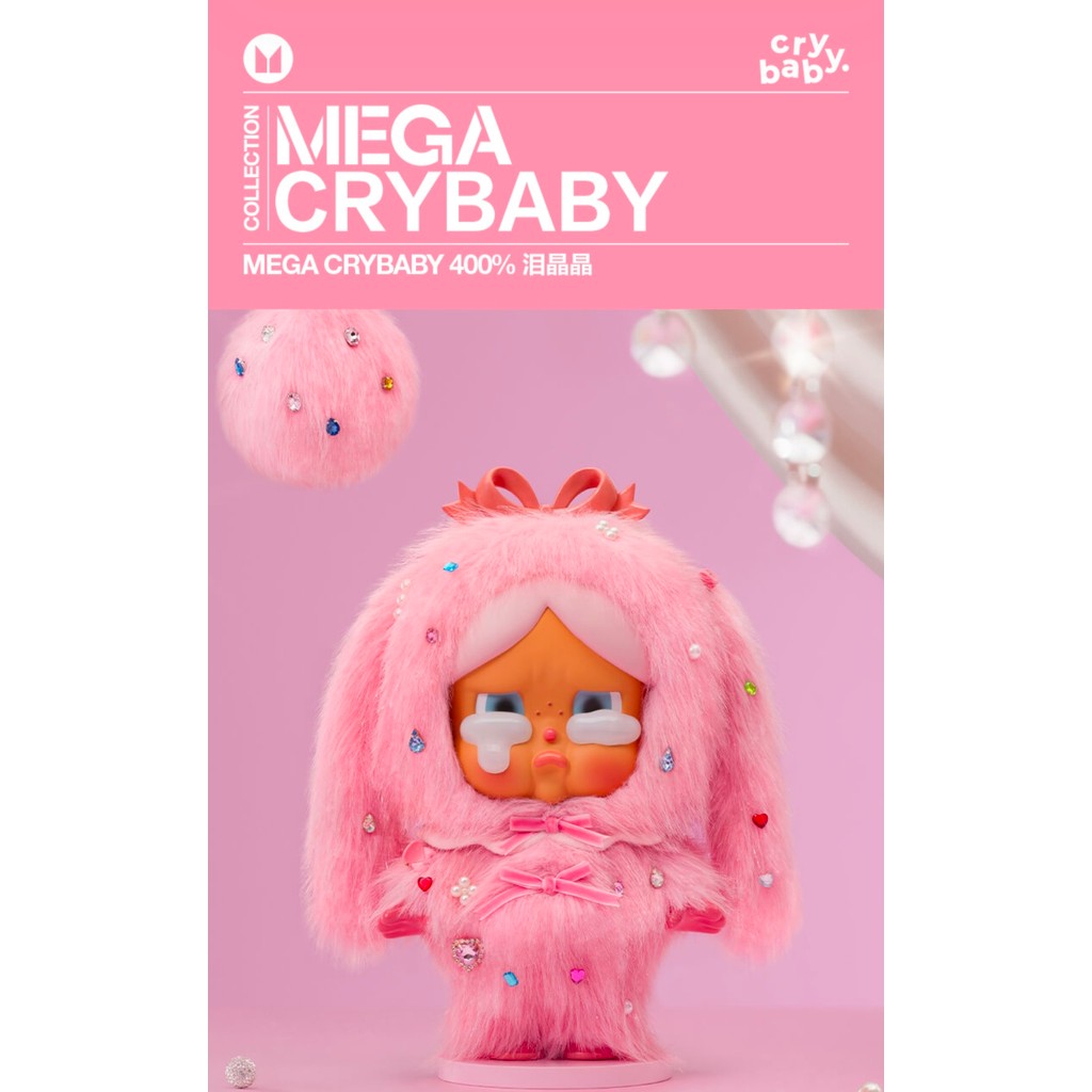 【100%POPMART正品】MEGA CRYBABY 400%淚晶晶，12月18日發售 SSYC | 蝦皮購物