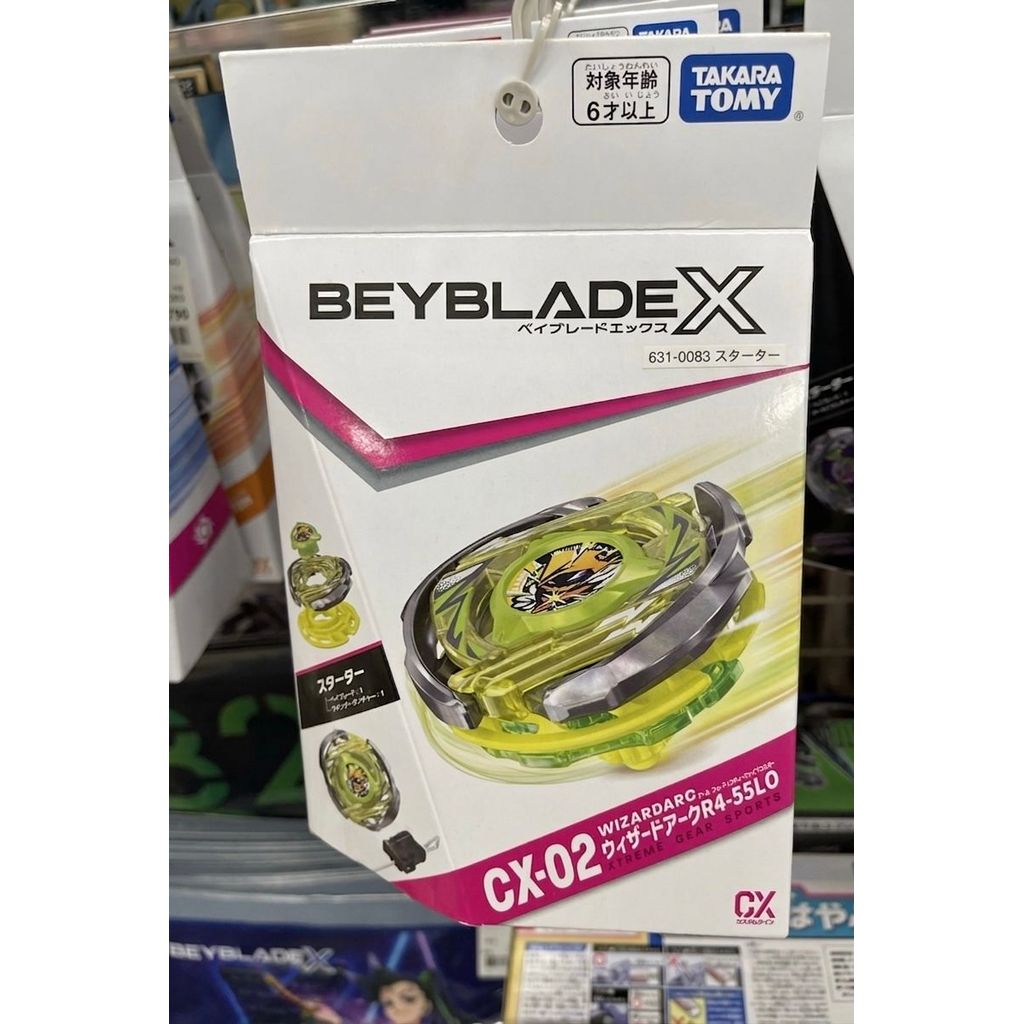 🇯🇵BEYBLADEX｜戰鬥陀螺｜陀螺底座｜CX-11,UX-09,CX-04,BX-46 | 蝦皮購物