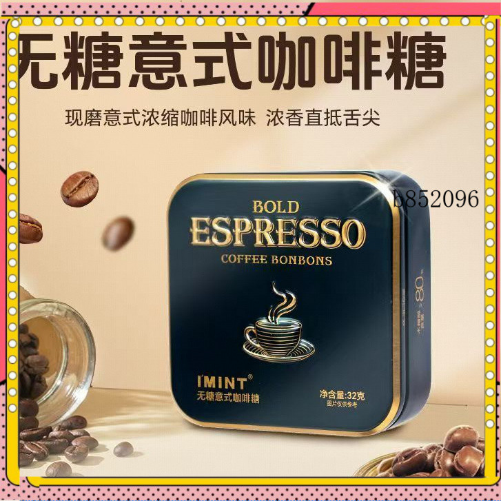 imint｜優惠推薦 - 蝦皮購物 - 2026年7月