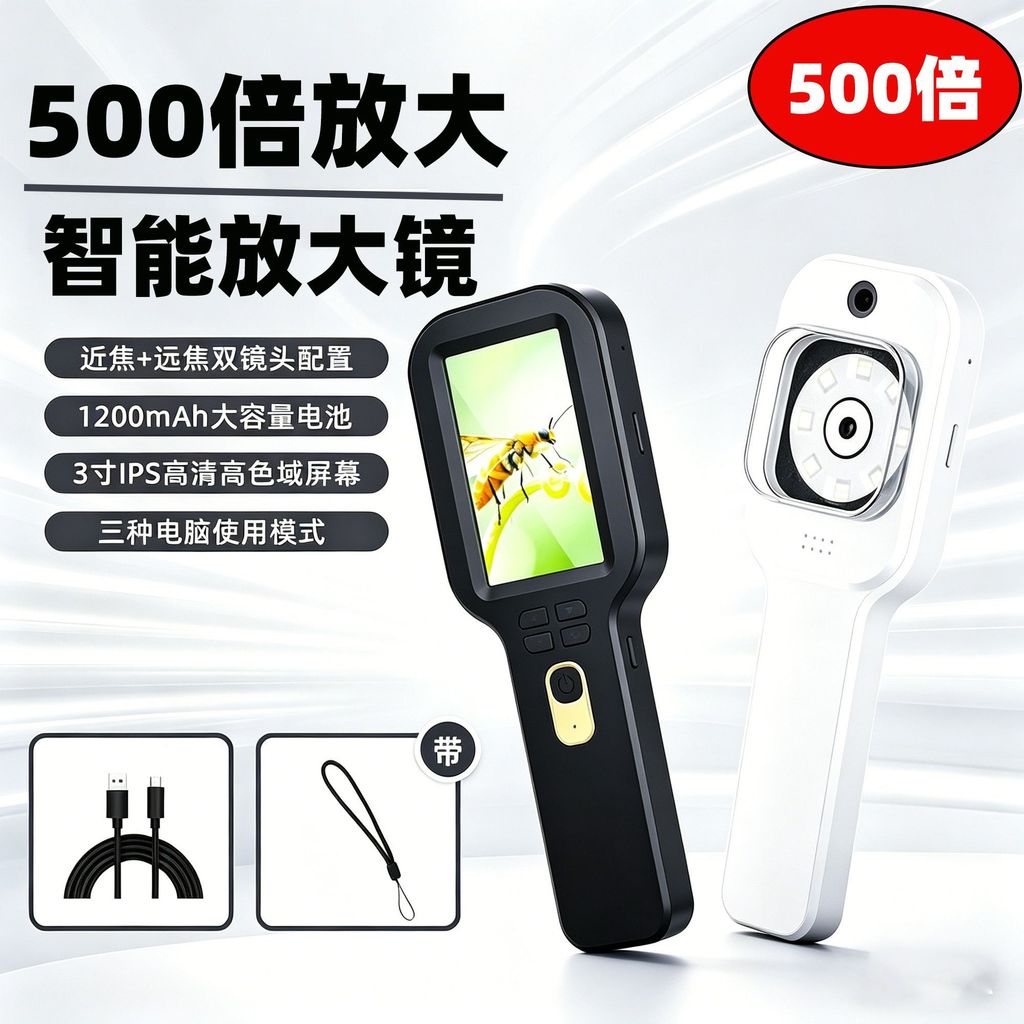 【萬豐 WFENG】肯索亞電子放大鏡 高清古玩專業級手持數位顯微鏡 特級鏡鑑定專用 | 蝦皮購物