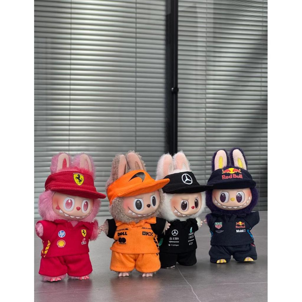 【娃衣速發】Labubu賽車f1娃衣一代二代三代拉布布搪膠公仔17cm賽車服換裝著替 | 蝦皮購物