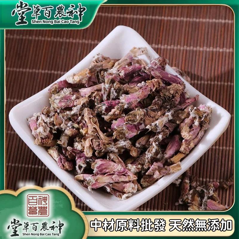 款冬花｜優惠推薦 - 蝦皮購物 - 2026年6月