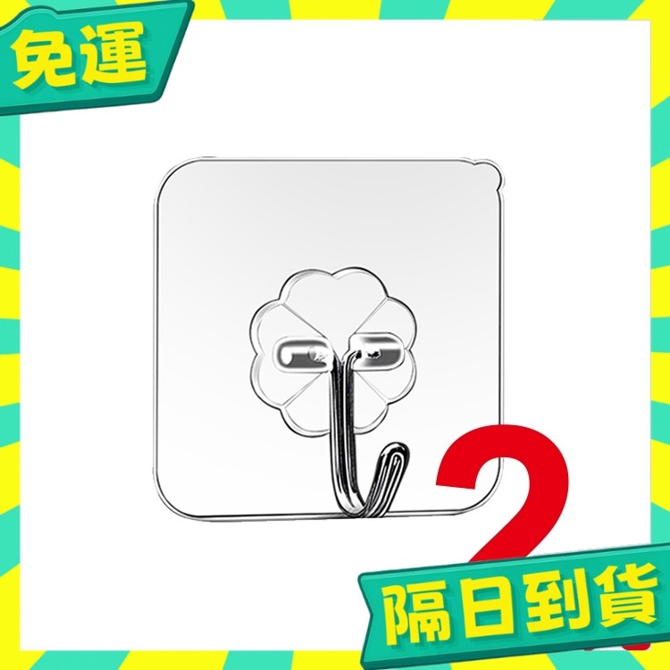 台灣+隔日配🇹🇼掛勾 掛鉤 掛鈎 強力掛鉤 透明 掛衣勾 黏貼 免釘掛勾 掛鈎 黏貼掛鉤 掛 勾 鉤 免釘 廚房 | 蝦皮購物