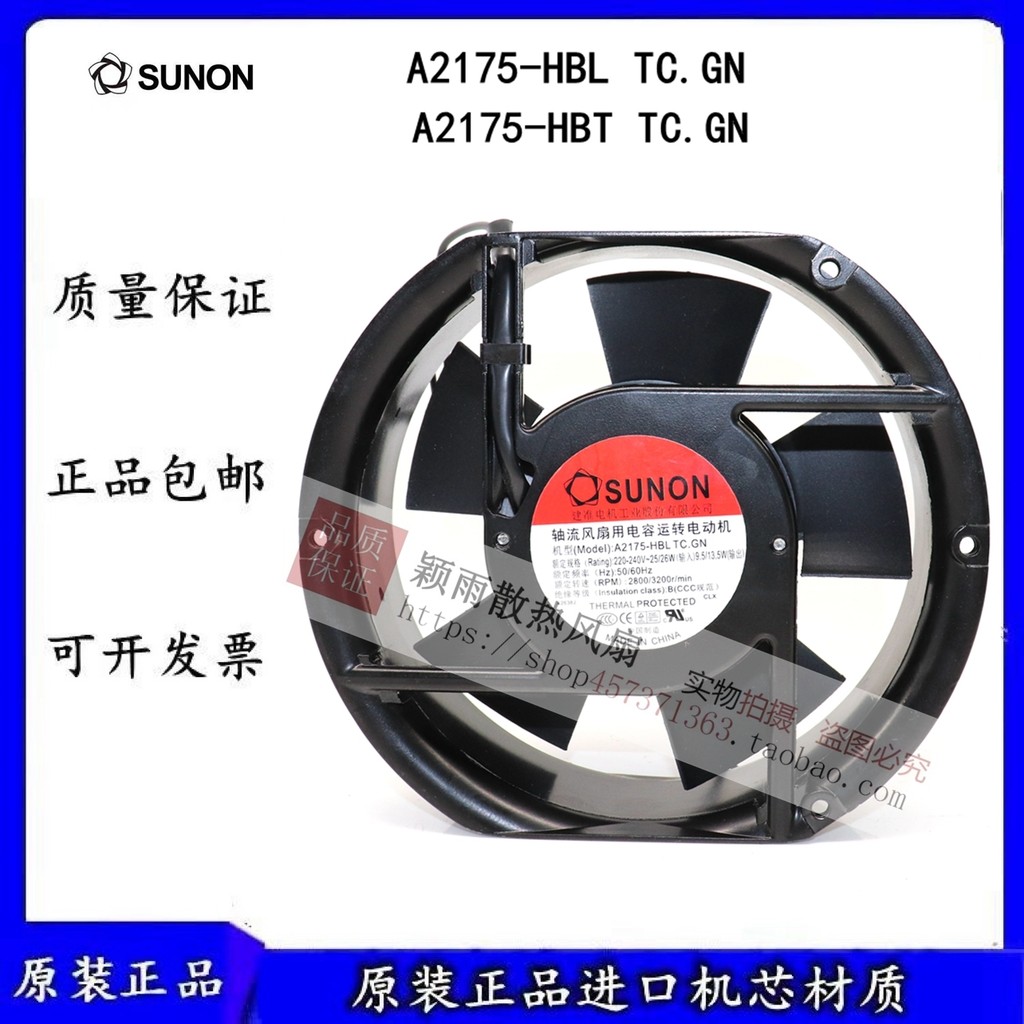 SUNON Axiallüfter A2175-HBT TC.GN – 171x151x51mm Produktbild-Vorschau 5