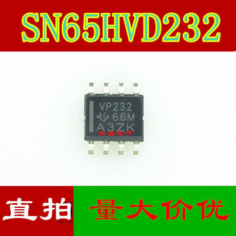 【量大價優】SN65HVD232DR 絲印VP232 貼片SOP-8 CAN接口收發器 SN65HVD232DR #W | 蝦皮購物