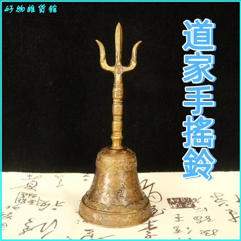 三清鈴- 優惠推薦- 2026年3月| 蝦皮購物台灣