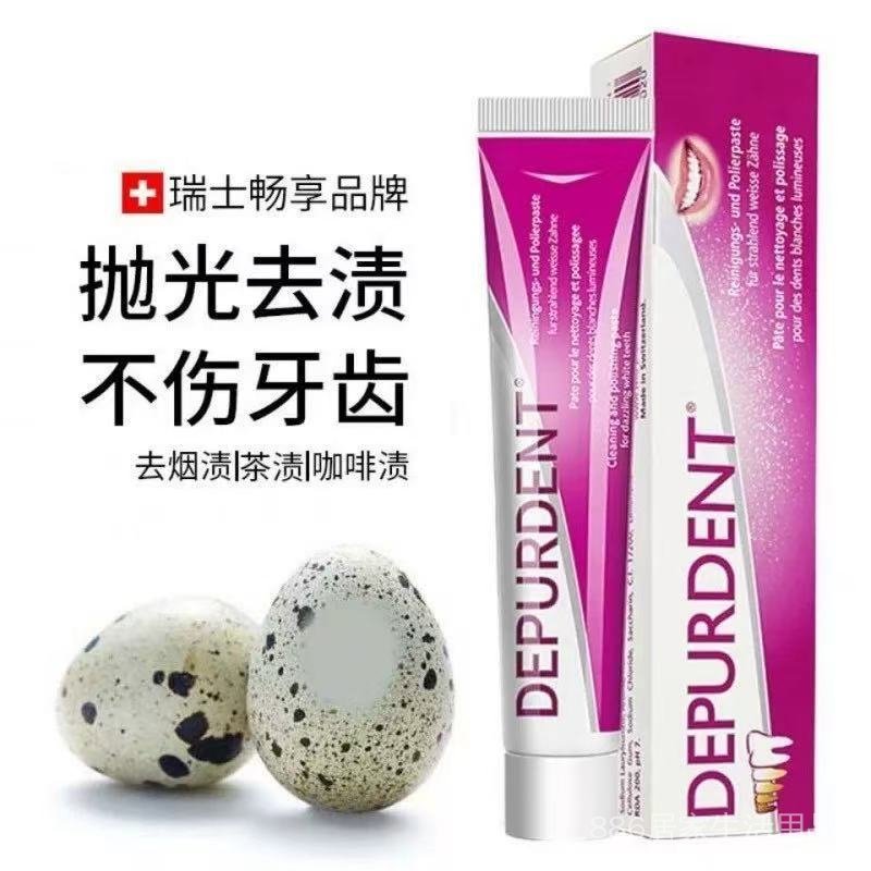 Dr.wild 瑞士牙膏 美白牙膏 潔白牙齒 牙膏 牙結石 去漬牙膏 去黃去口臭 拋光牙膏 口腔護理 懷爾德牙膏 | 蝦皮購物