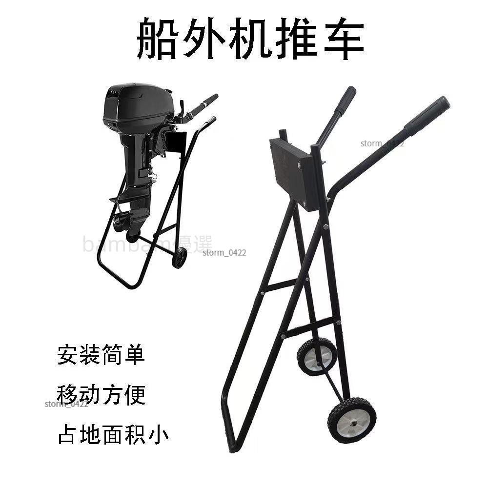 船外機｜優惠推薦- 蝦皮購物- 2026年6月