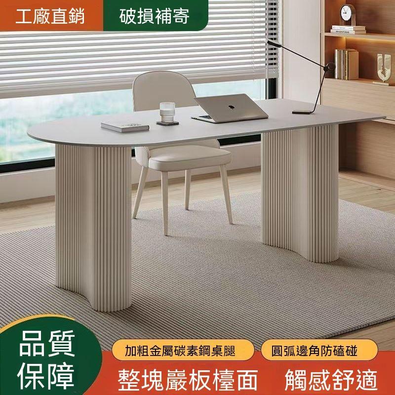 【廠家直銷】奶油風 巖板電腦桌 面診桌 美容院辦公桌 高端小戶型 寫字書房書桌 小戶型電腦桌 純白岩板辦公桌 現代簡約