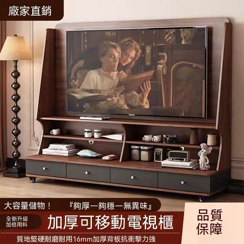 【廠家直銷】實木可移動電視櫃 客廳家用小戶型 現代簡約 落地儲物 網紅電視櫃 移動式實木電視架 帶收納抽屜 電視櫃