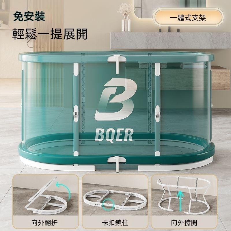 【廠家直銷】2026款 摺疊泡澡桶 成人洗澡桶 家用全身浴桶 簡易浴缸 大號洗澡盆 成人浴桶 免安裝折疊泡澡桶 一體成型