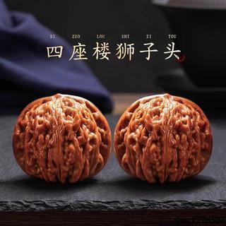 文玩核桃｜優惠推薦- 蝦皮購物- 2026年9月