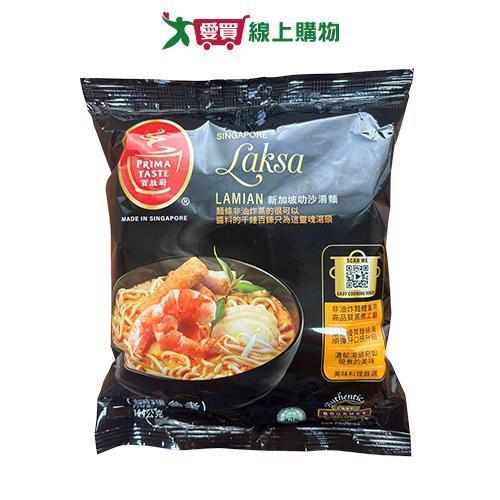 百勝廚新加坡叻沙湯麵144g【愛買】 | 蝦皮購物