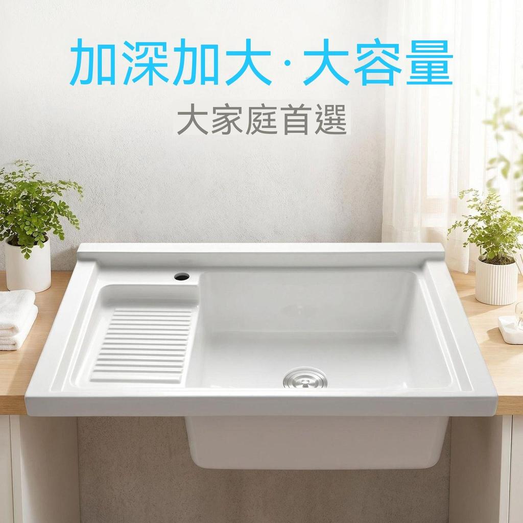 【廠家直銷】石英石加深加大洗衣池 陽臺大容量帶搓板 家用洗衣盆 洗衣槽陽臺水槽一體落地支架戶外庭院洗手臺帶搓板