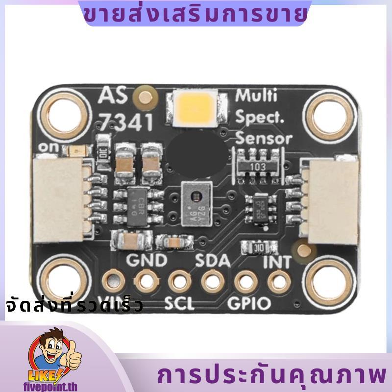 as7341 - 優惠推薦 - 2026年7月 | 蝦皮購物台灣
