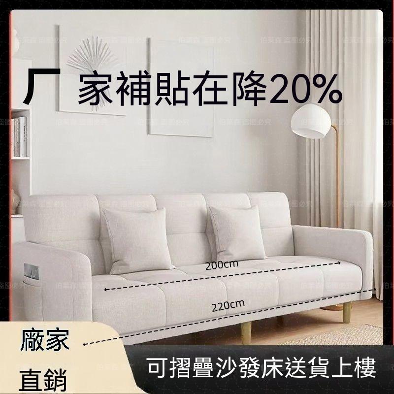 【廠家直銷】爆款摺疊沙發牀 一體兩用 簡易現代 小戶型 客廳出租屋 陽臺臥室專用沙發 可拆洗可折疊 懶人沙發 多功能沙發