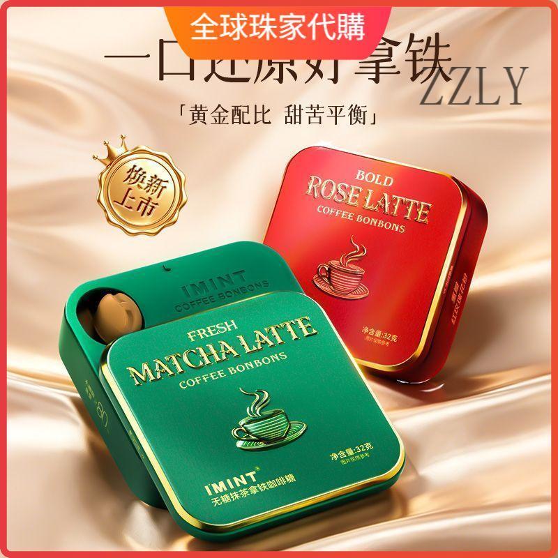 imint｜優惠推薦 - 蝦皮購物 - 2026年7月