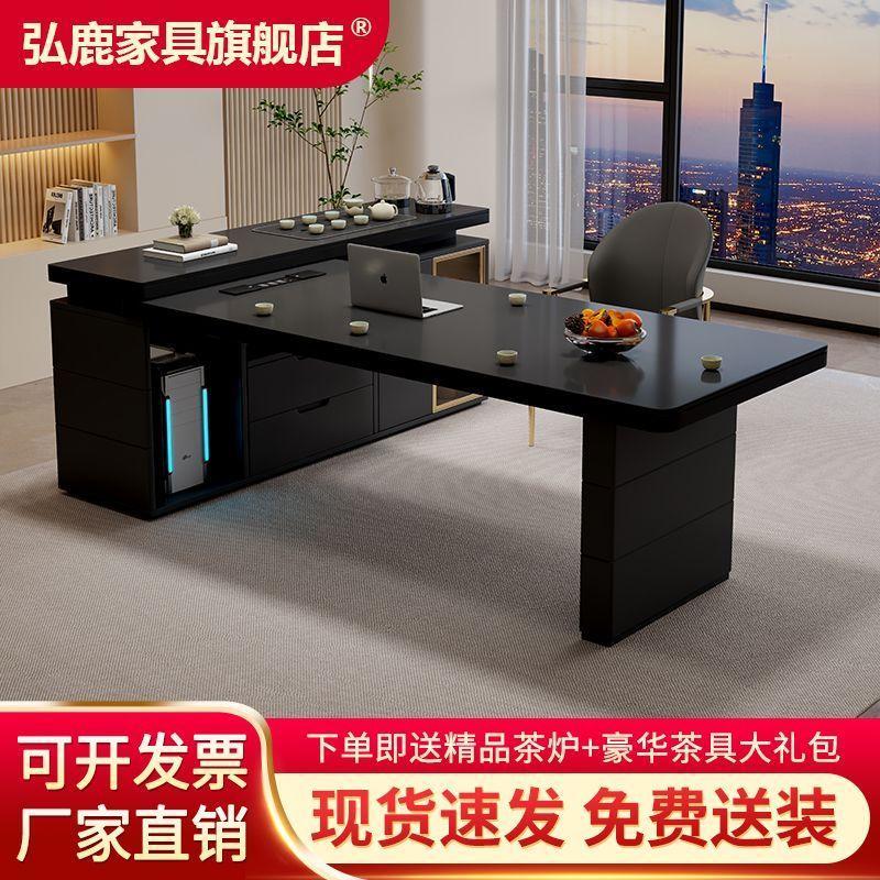 【廠家直銷】巖板桌椅組合現代茶桌茶臺高級輕奢辦公室茶桌辦公桌一體泡茶桌臺