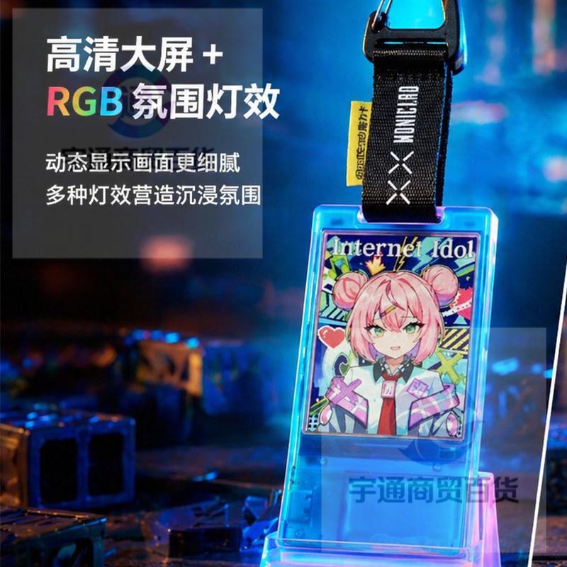魔力卡通行證Monicard吧唧NFC動圖潮玩吊飾〖宇通商貿百貨〗 | 蝦皮購物