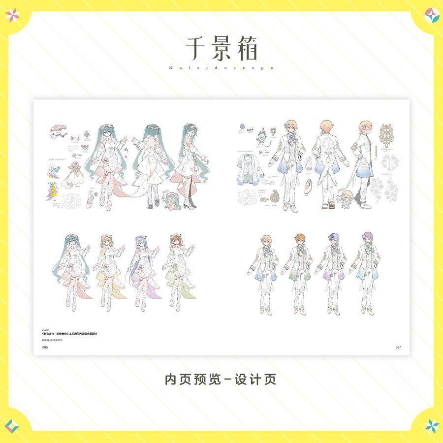 動漫周邊✓】免運預千景箱Namie典藏插畫集Vol.1 Namie 畫集透卡光