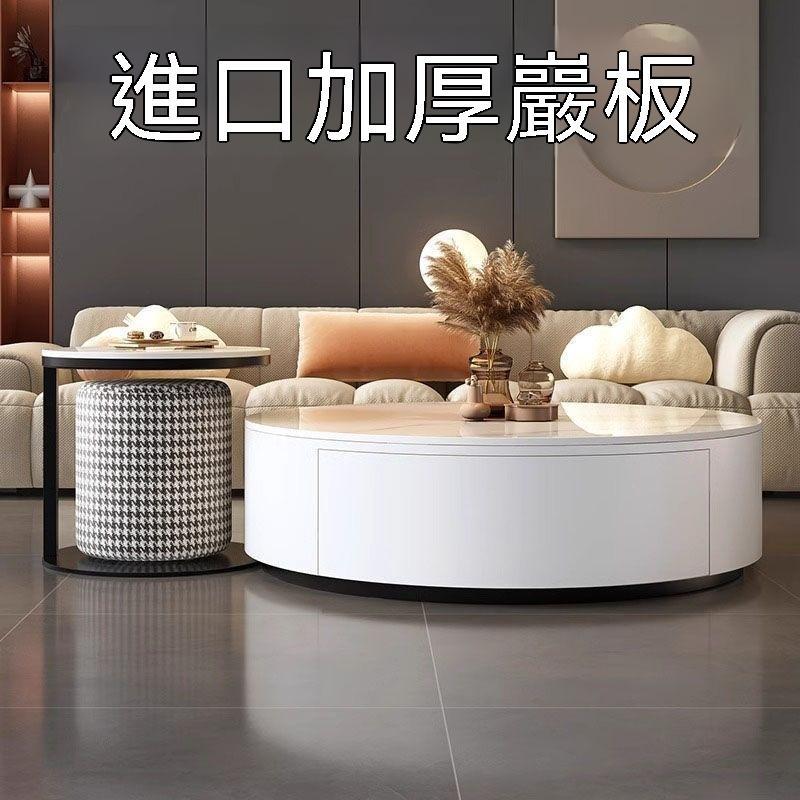 【廠家直銷】巖板茶几 客廳家用 2024新款 輕奢現代簡約 圓形意式 網紅極簡橢圓邊幾 可自由擺放 大容量抽屜