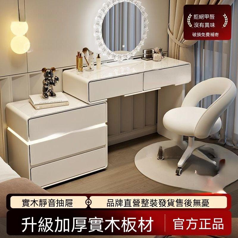 【廠家直銷】臥室氛圍燈 智能梳妝檯 梳妝台 現代簡約 耐用樓蘭 新款踢腳線 小戶型化妝臺桌 意式極簡 簡約時尚