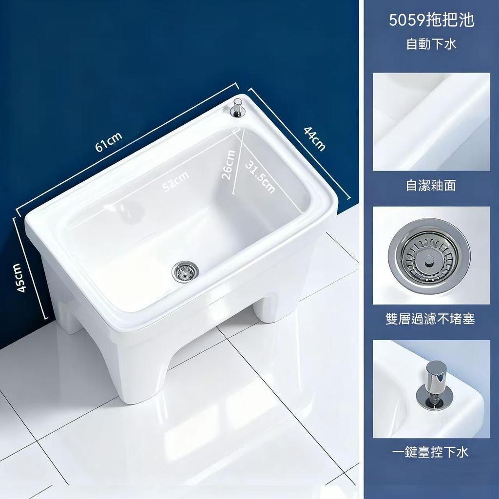 【廠家直銷】家用陶瓷洗拖把池 陽臺拖布池 墩布池 衛生間洗地盆 大號戶外 小號水池 拖把池 高腳拖布池 洗地墩布池