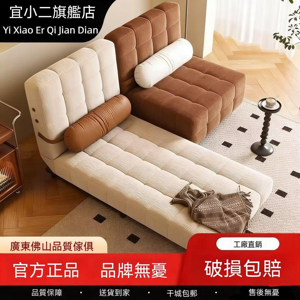 【廠家直銷】2026新款 沙發牀兩用 可躺可坐 小戶型 奶油復古 午睡可躺 出租屋客廳臥室 高級奶油風 摺疊多功能沙發