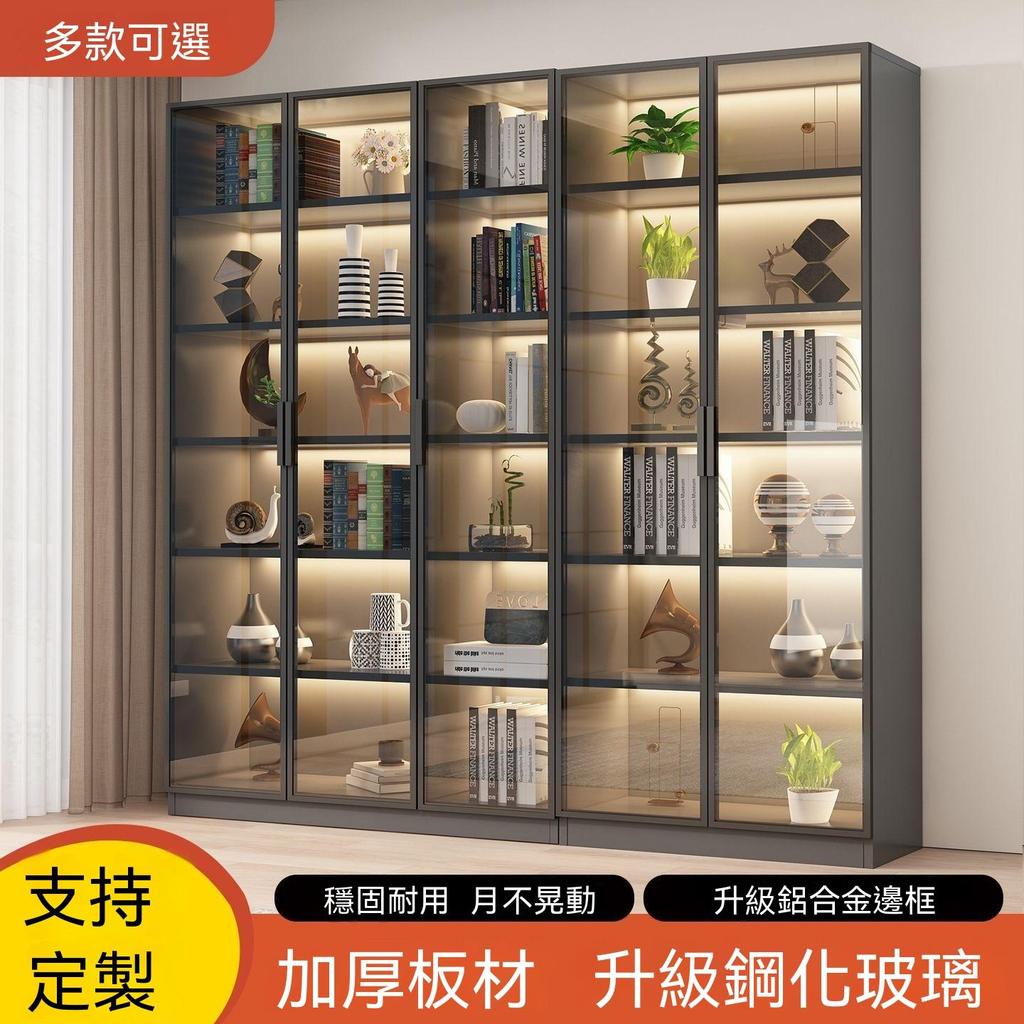 【廠家直銷】輕奢書櫃 一體靠牆帶玻璃門展示櫃 高檔可定製 家用客廳儲物書架 書櫥環保板材鋁合金邊框可組合大容量儲物展示櫃