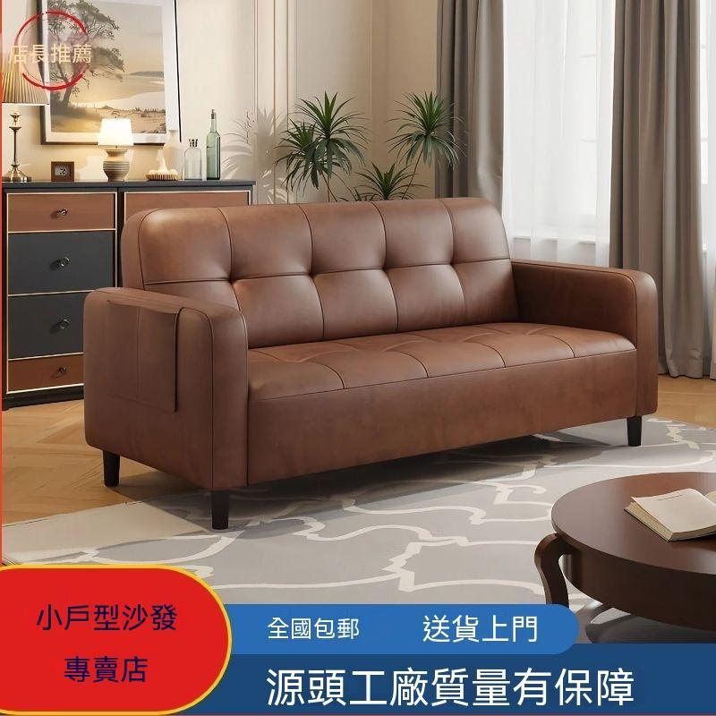 【廠家直銷】北歐風格 現代創意 真皮沙發 簡易出租房沙發 客廳小戶型 雙人 簡約商務沙發 直排雙三 小戶型公寓辦公室